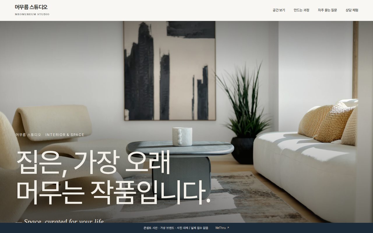 에디토리얼형 첫 화면