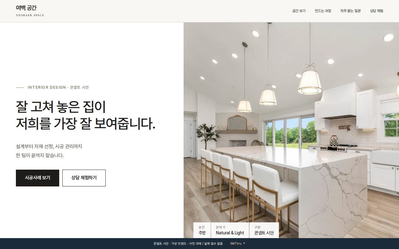 사진 중심형 첫 화면
